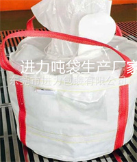 上下开口太空包